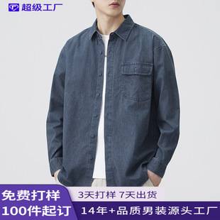 Shanggu Men's Clothing Autumn Pure Cotton Shirt Japanese Retro Style Loose Long Sleeve Casual Versatile Thin Shirt Jacket