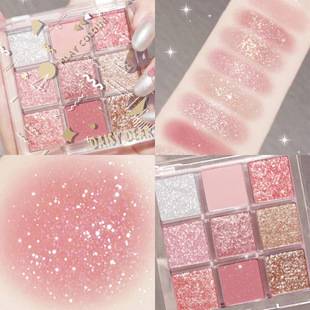 9-Color Starry Sky Eyeshadow Palette, Nine-Color Eyeshadow, Pumpkin Color, Orange Brown, Earthy Shimmer, Pearlescent Matte, Waterproof