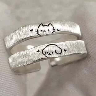 Cute Cat and Puppy Couple Rings, Niche Design Brushed Plain Band Open Ring, Student Anniversary Gift