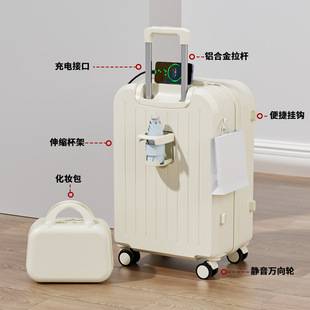 2025 New Style Fresh Style Fashion Multifunctional Luggage Case for Women Student Trolley Case Light Sound Wheel Password Box