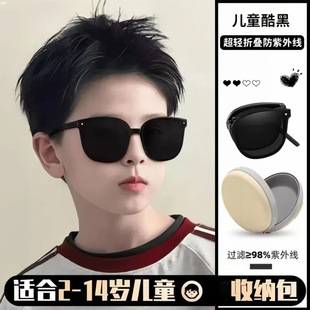 Foldable Children's Sunglasses for Summer, High-End, Stowable, Sun-Protective and Anti-Uv Sunglasses for Male and Female Babies When Going Out on the Street