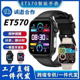 New Et570 Smart Watch with Bluetooth Calling, Sports Mode, Step Counting, and Reminder Function Et570 Smart Watch