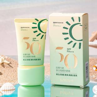 Story & Her Whitening Isolation Sunscreen SPF50 Light and Silky Facial Sunscreen 50+++