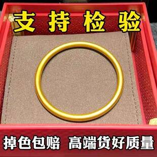 Factory Wholesale Stamped Traditional Handcrafted Bracelets for Women, Vietnamese Sand Gold Plated with 24K, Plain Solid Rings, Stackable for Weddings