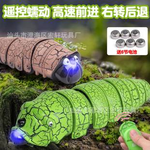 New exotic remote control leisurely insect infrared induction reptile Caterpillar electric remote control trick insect toy