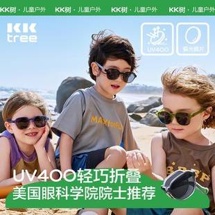 KK tree children's card sunglasses foldable boys' sunglasses girls' fashionable baby polarized UV-proof