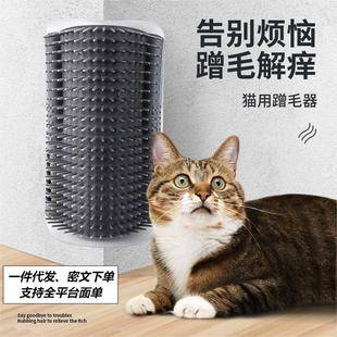 Cross-border corner hair rub cat dog itch massage itch artifact cat scratch board cat self-hi toys