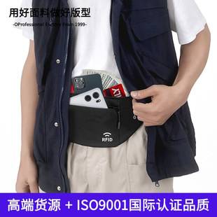 Weiqiang new cross-border travel RFID anti-theft waist bag outdoor sports running waterproof nylon close-fitting lightweight