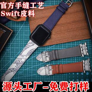 Suitable for Apple Watch11 Watch Straps, Swift Genuine Leather Ultra3 Hand-Stitched Version, 49mm, 46mm and Other Series