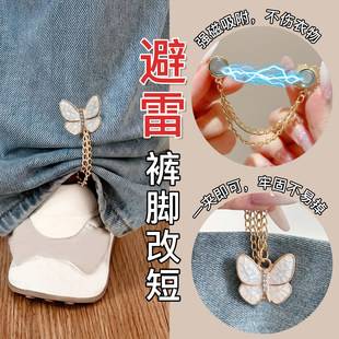 Anti-dragging hem adjuster for pants, invisible magnetic clasp for shortening and cinching pant hems