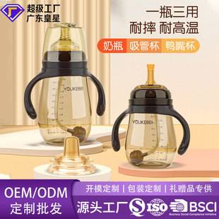 Baby bottle 0-6 months or more anti-flatulence baby bottle 1-2-3 years old weaning artifact fall-resistant manufacturers wholesale