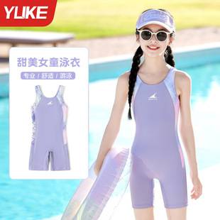 Children's Swimwear Girls' Sleeveless Quick-drying Professional Swimwear