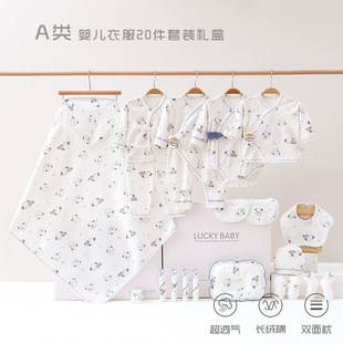Baby Clothes, Autumn and Winter Newborn Gift Boxes, Newborn Suits, Newborn Baby Full Moon Meeting Gifts and Supplies