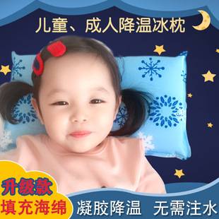 Tuohai Ice Pillow Water Pillow Nap Pillow for Students and Children, Summer Cooling Product for Physical Cooling