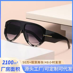 T-Shaped Aviator Sunglasses for Women, Stylish Large-Frame Glasses, Fashionable and Simple Men's Sunglasses, European and American Cross-Border Export Buyers