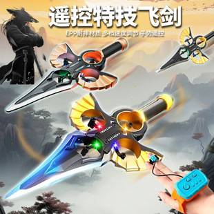 Cross-Border Flying Sword Gesture-Controlled Flying Sword Aircraft Drone Model Remote Control Airplane Children's Toy Gift