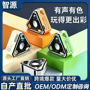 V2 mecha Bluetooth speaker subwoofer with transparent colored lights and ambient lighting, can be connected in series for stereo sound, mini Bluetooth speaker