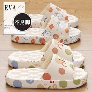 Women's Summer Slippers with Poop Feeling 2025 New Home Indoor Bathroom Non-Slip Thick-Soled Summer Slippers for Women