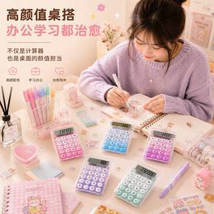 Cute Transparent Gradient Color Calculator Customized Portable Mini Children's Small Computer for Office Use in Stock Wholesale