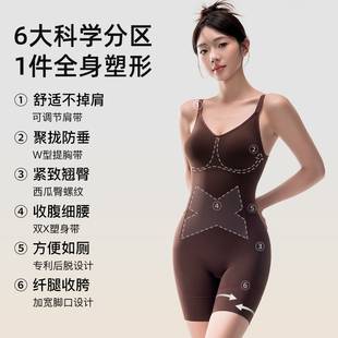 Curvy New Cloud-Shaped Shapewear Bodysuit for Women, Tummy Control, Butt Lift, Body Shaping, Slimming Waist Trainer, Seamless Shapewear for Women