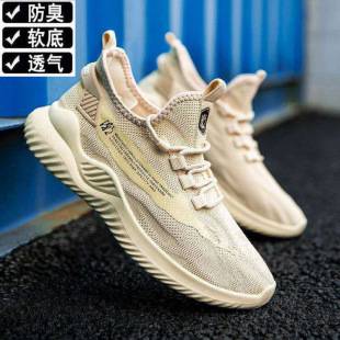 [Foreign Trade Wholesale] Men's Shoes Dad's Shoes Men's Travel Shoes Sports Shoes Casual Men's Shoes 2023 New Trends