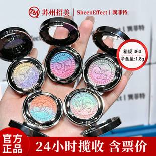 Xunfit Chameleon Single Color Eyeshadow Pearlescent Glitter Asian Eye Makeup Southeast Asia Overseas Bestselling Makeup Highlighter
