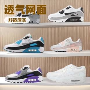 Akita Shoes Air Max90 Air Cushion Shoes Breathable Retro Casual Easiest for Match Men's and Women's Lightweight Running Shoes