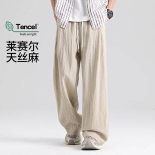 Spring and Autumn Linen Pants for Men, Summer Loose Men's Sports Casual Pants, Wide-Leg Straight Pants, Men's Ice Silk Yamamoto Pants