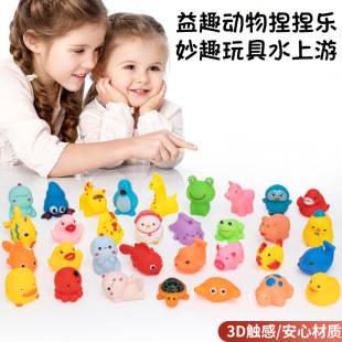 Bath Toys Baby Baby Water Toys Little Yellow Duck Vinyl Small Animal Children's Toys Wholesale