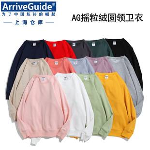 Autumn and Winter Ag350G Heavyweight Thickened Fleece Crewneck Sweatshirt for Men, Solid Color Long-Sleeve Jacket with Printed Embroidered Logo