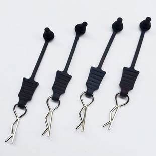 RC remote control model car anti-lost car shell buckle off-road vehicle shell anti-lost R buckle climbing car decorative clip dglilo