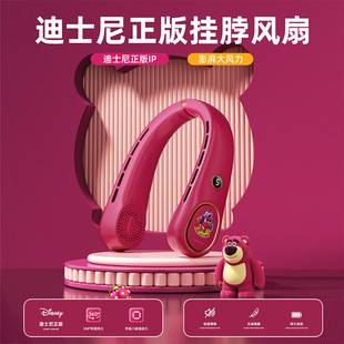 Disney Genuine Neck-Hanging Fan, Silent, Strong Wind, Portable, Rechargeable, Personal Mini Fan for Students, Outdoor Use