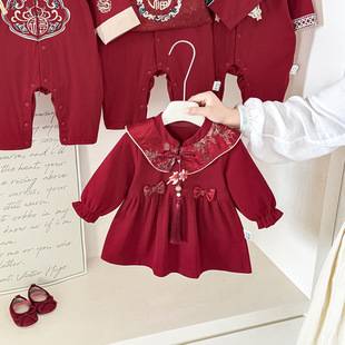 Girls' New Chinese Style Embroidered Red One-Year-Old Birthday Dress, Baby Girl Dress for Spring and Autumn, Infant Hundred-Day Celebration Princess Dress