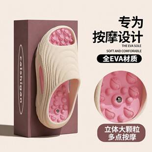 Acupressure foot massage slippers for women, 2026 new model, indoor home non-slip thick-soled foot therapy health slippers for men