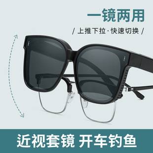 Polarized glasses with the same style sunglasses women can set myopia glasses outdoor fishing driving trendy sunglasses men's summer slim