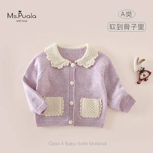 [MsPuala] New autumn and winter collection: Class A baby and toddler girls' sweaters, soft and comfortable outerwear for baby girls, versatile and easy to match