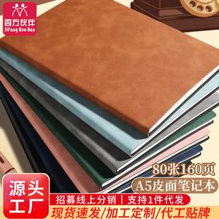 A5 Sheepskin Soft Leather Notebook Simple Business Office Notepad Student Thickeneded Leather Diary