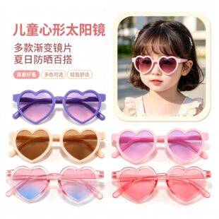 New Fashionable Children's Sunglasses, Versatile Candy-Colored Sunglasses for Boys and Girls, Love-Shaped Anti-Uv Baby Glasses