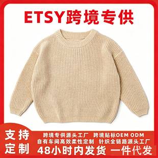 Cross-border factory wholesale solid color baby sweaters for spring, autumn, and winter, round-neck baby pure cotton knitwear, plain children's clothing sweaters