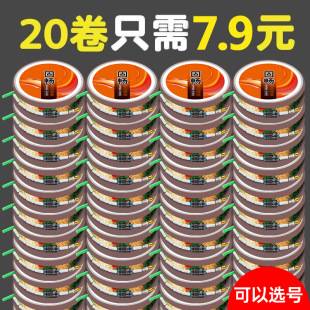 Fishing Line Main Line Finished Line Set Tied Fishing Line Wild Fishing Platform Fishing Set Full Set Invisible Competitive Spots