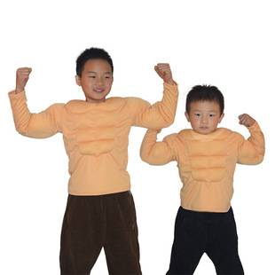 Children's Fake Muscle Tops Male Role-Playing Stage Performance Adult Abdominal Muscle Costume Cos Handsome Performance Clothes
