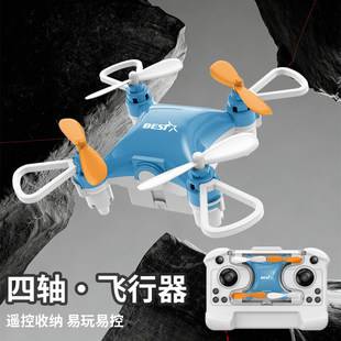 [Mini Drone] Children's Toy Quadcopter Remote Control Gift for Boys, Convenient and Durable