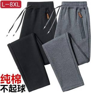 Men's Pure Cotton Sweatpants, New Autumn and Winter Style, Large Size, Loose Straight-Leg Casual Joggers, Trendy Versatile Cuffed Long Pants