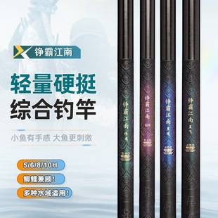 The new 2025 entity is specially for ultra-light 5H6H8H carp fishing rod ultra-hard 19-tone black pit big object rod fishing rod