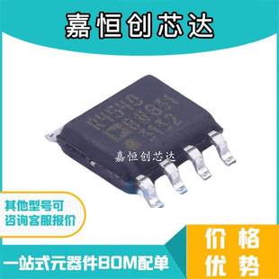 ADR4540BRZ-R7 package: SOP-8 voltage reference chip brand new original pre-order inquiry