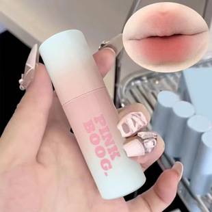 Nude color soot powder! Women's high fake plain lipstick matte matte matte matte lip glaze does not fade does not stick cup student party white