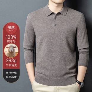 230g men's 100% wool sweater, warm and breathable for autumn and winter, versatile for layering, casual style, polo collar knit sweater