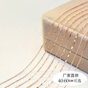 Imitation 18K Necklace for Women, Clavicle Chain, Rose Gold Plated Single Chain, Bare Chain, Extended Length, Non-Fading