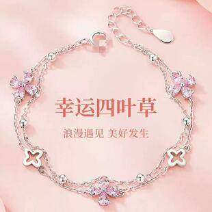 Titanium Steel Lucky Wish Four-Leaf Clover Double-Layer Bracelet for Women, Niche Design, Ins Style, Everyday Versatile Commuter Jewelry Wholesale