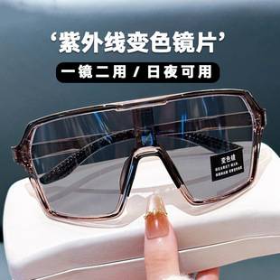 Outdoor Sports Color-Changing Mirror Day and Night Cycling Glasses Women's Bicycle Windproof Uv Mountaineering Goggles Sunglasses